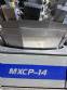 M�quina de envasado multicabezal VS 250, 14 cabezales, MXCP Masipack