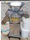 Extractor centrfugo para slidos en lquidos