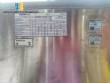 Pratica ultracongelador de acero inoxidable